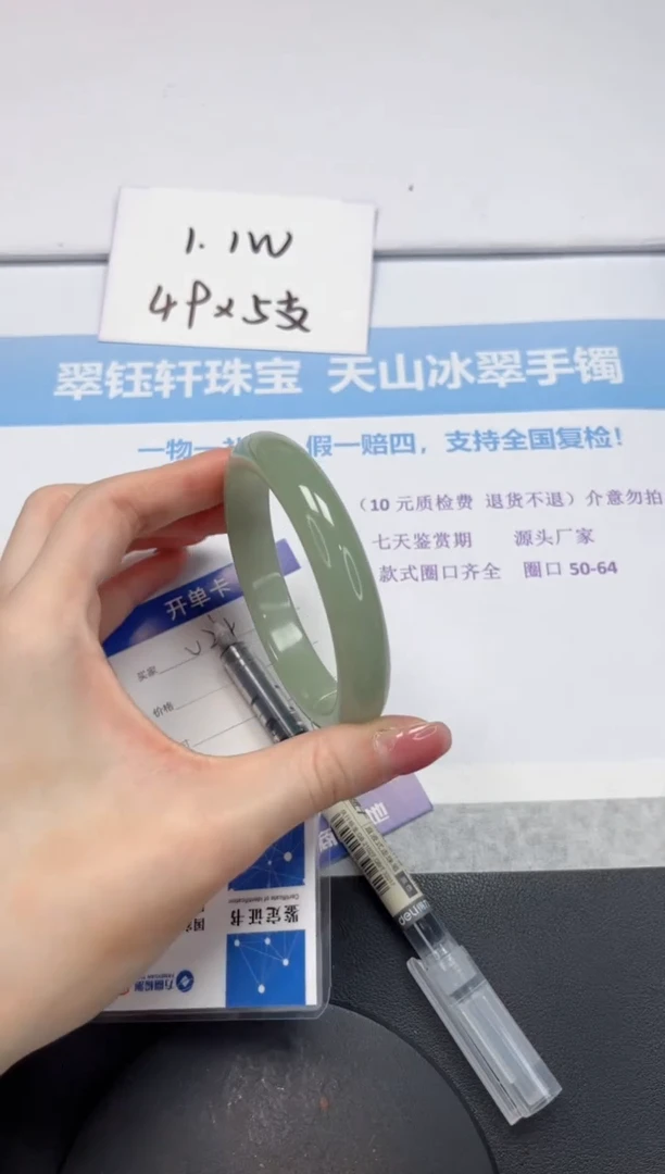 石英质玉手镯未镶嵌V24-62