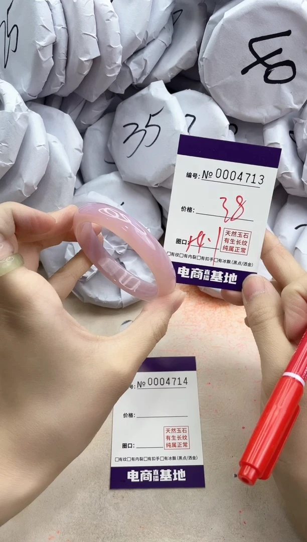 【闪购商品】玛瑙/玉髓手镯合金4713