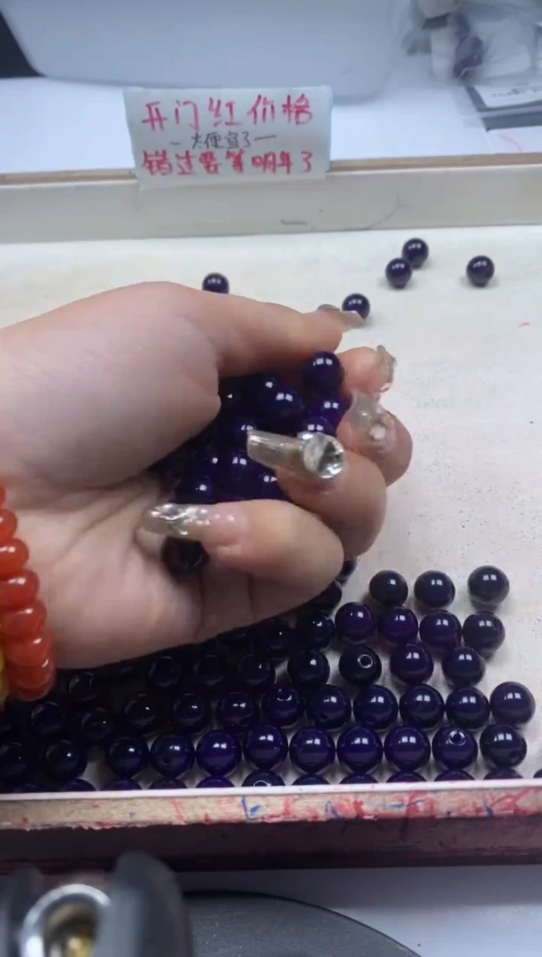 【闪购商品】玛瑙/玉髓颈饰未镶嵌w1448紫俱来10mm*10颗