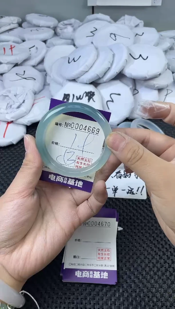 玛瑙/玉髓手镯未镶嵌4669