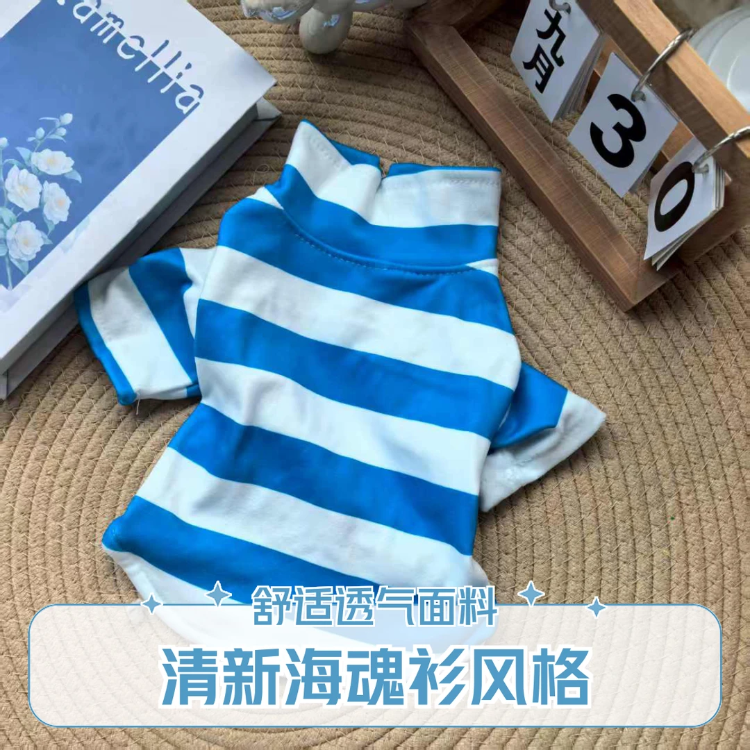 新款宠物夏季薄款POLO衫猫咪狗狗条纹翻领弹性T恤