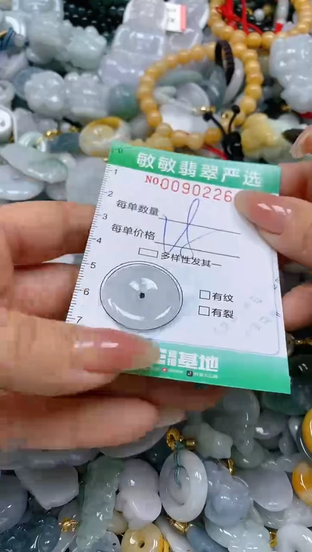 【闪购商品】翡翠颈饰未镶嵌闪购0090226