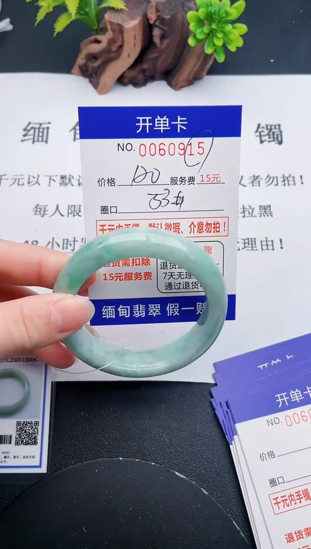 【闪购商品】15丽致优雅手镯时尚百搭
