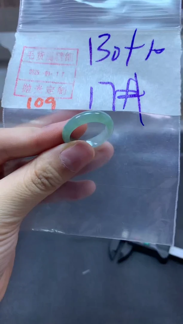 【闪购商品】定制翡翠未镶嵌戒圈17#140毛货需精细抛光