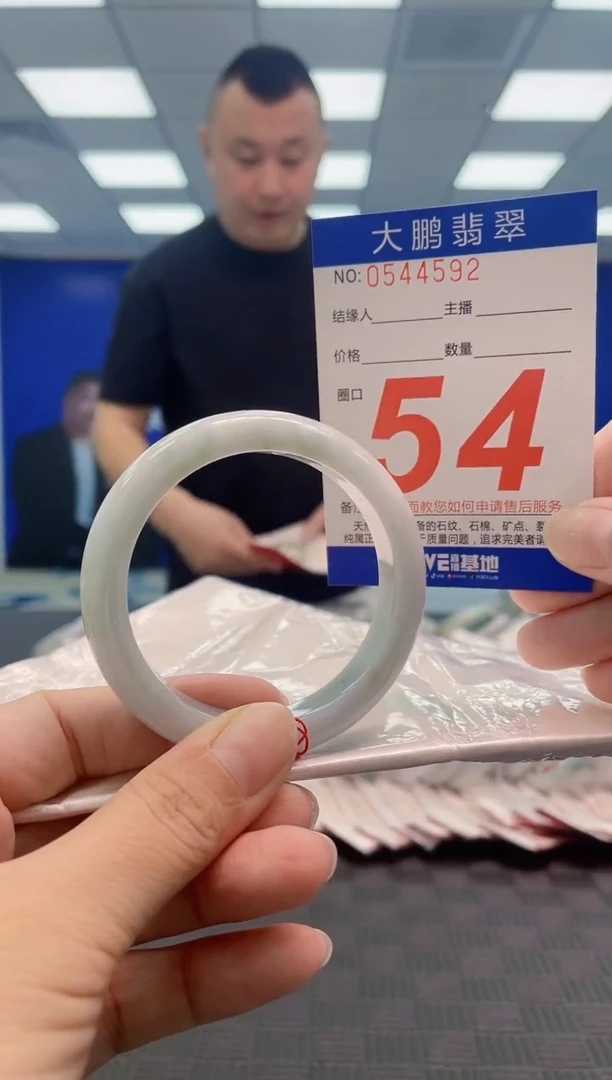 翡翠手镯未镶嵌AAAAAAAA