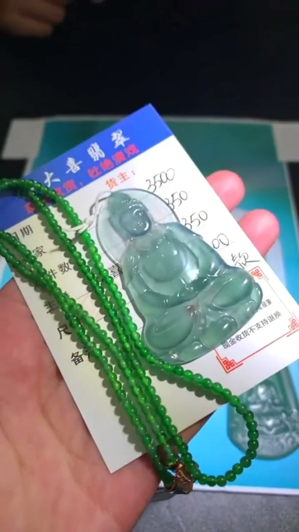 未镶嵌定制翡翠p-毛货-不退不换-
