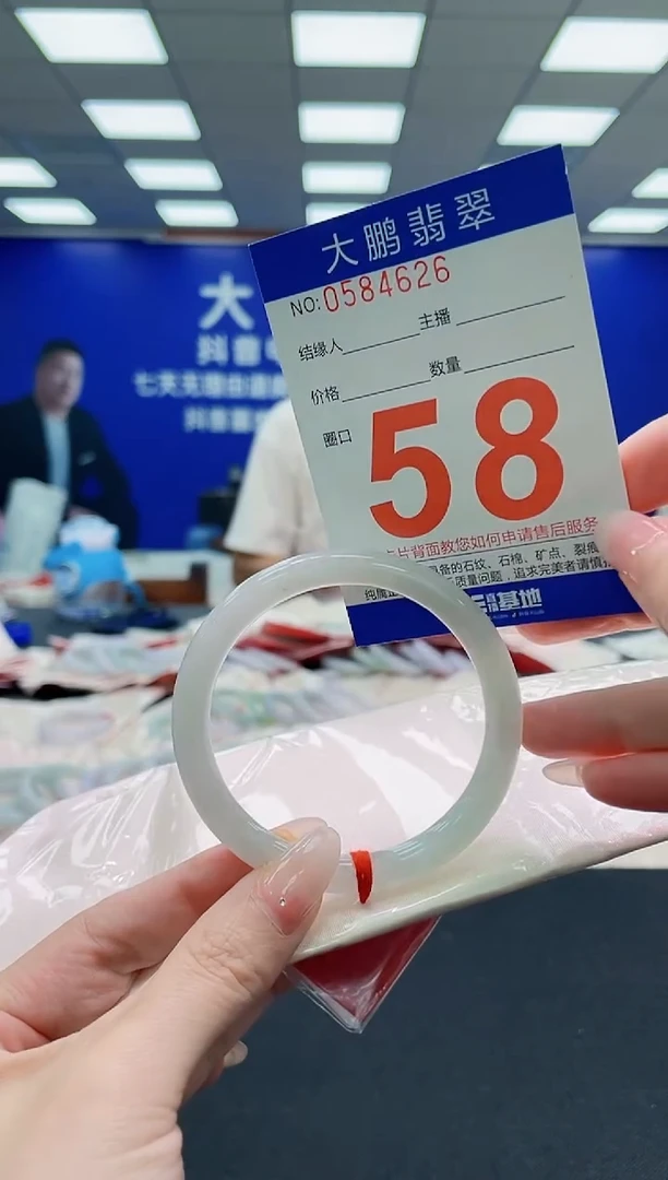 未镶嵌手镯翡翠AAAAAAAAAAAAAAAAAA