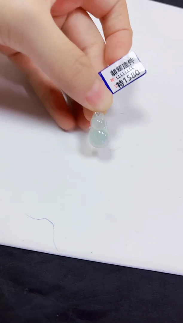 颈饰未镶嵌翡翠挂件