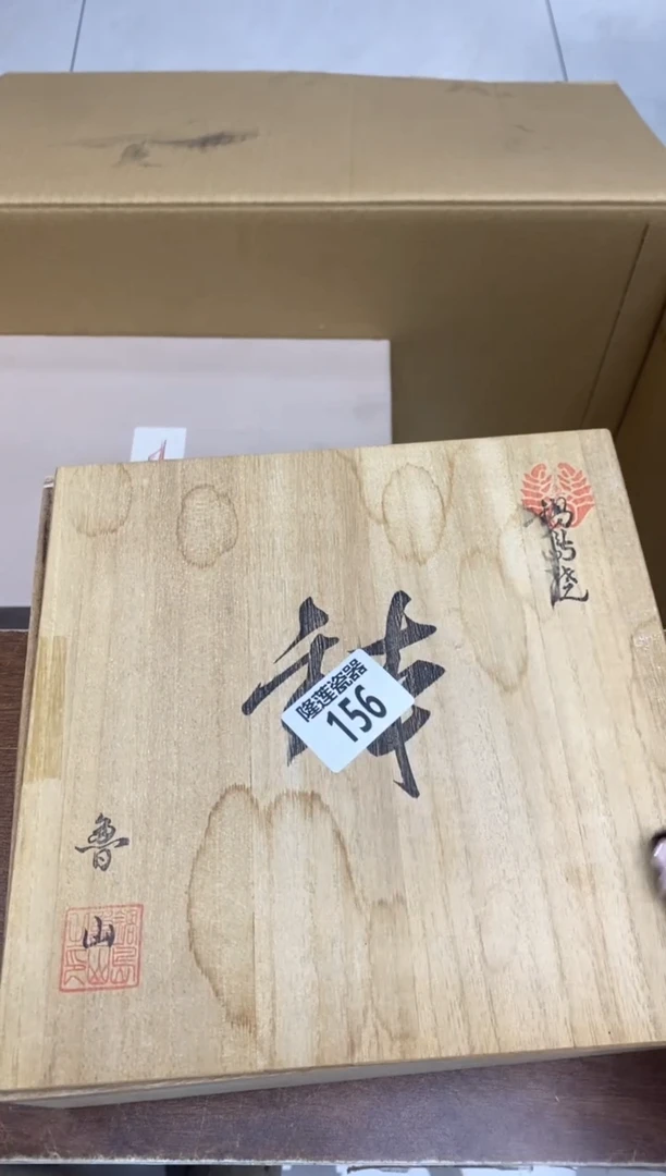 瓷片落**原隆莲瓷器欢迎大家