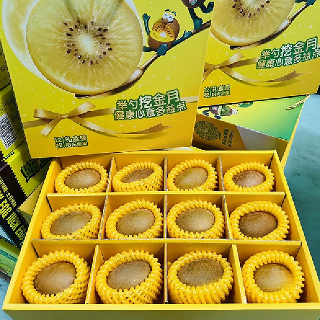 【礼盒装】新西兰金果 一箱12颗带箱3.6斤左右