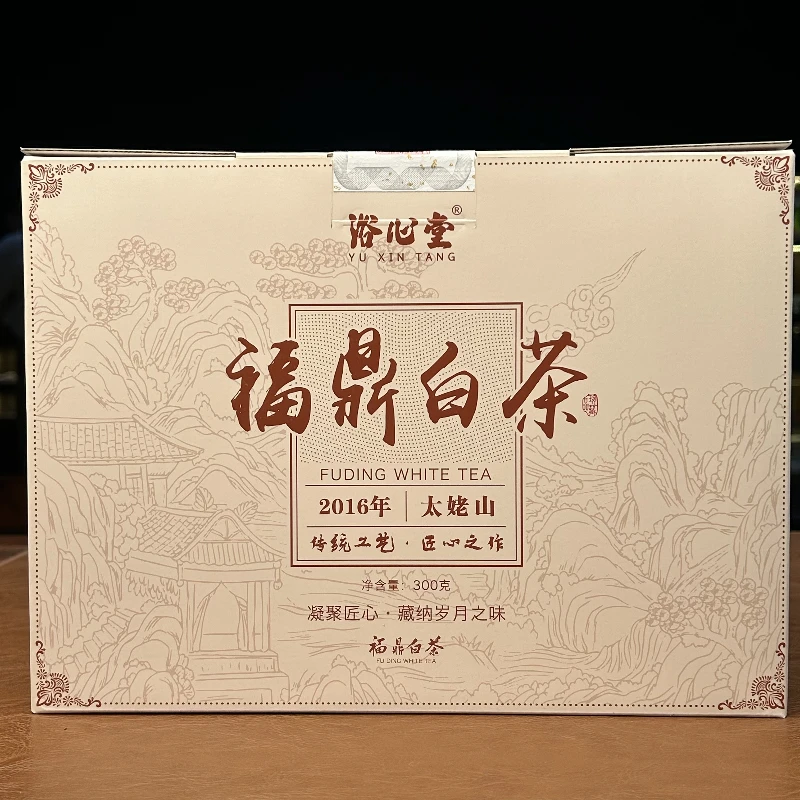 浴心堂-福鼎白茶