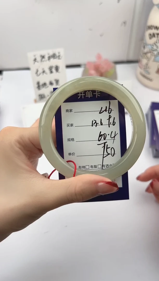 未镶嵌手镯和田玉微色差L16