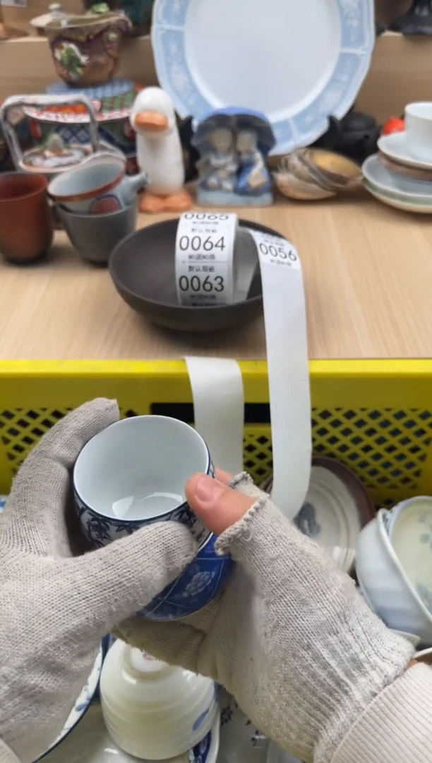 056默认微瑕，满20元包邮