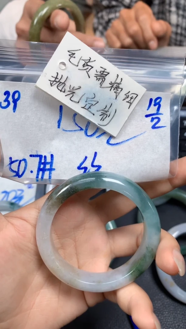 【闪购商品】定制翡翠未镶嵌39毛货需精细抛光手镯多样性拍一发一