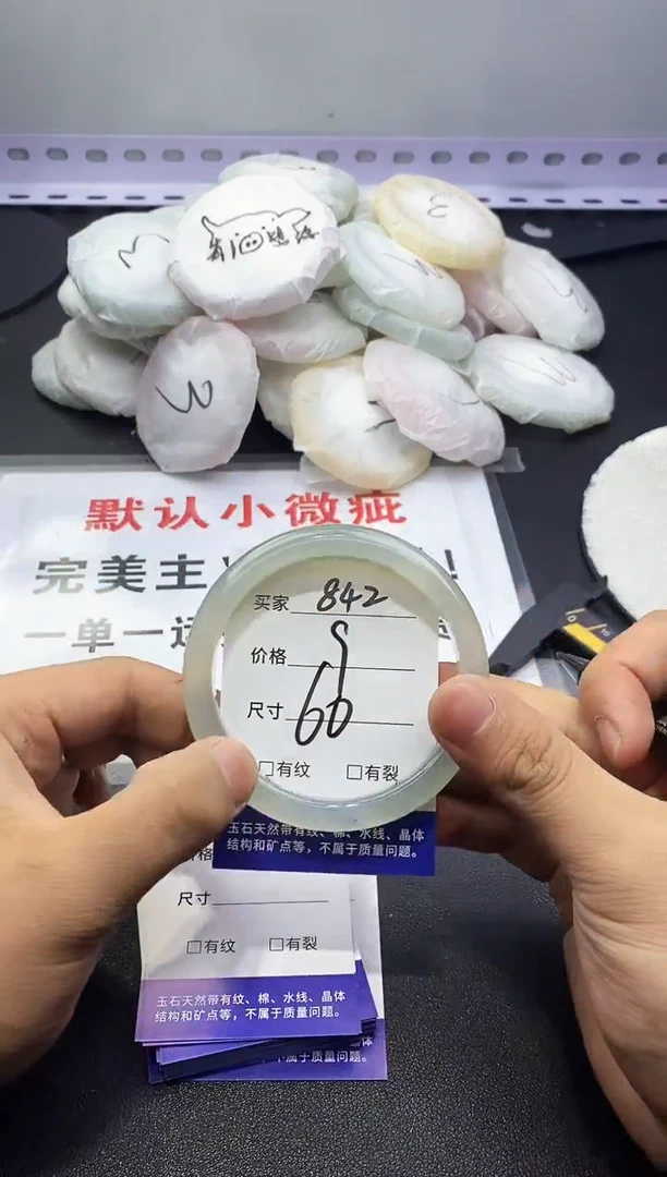 玛瑙/玉髓手镯未镶嵌842