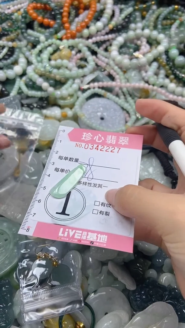 颈饰未镶嵌翡翠闪购0342227