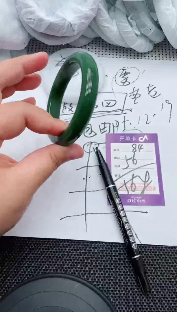 未镶嵌手镯和田玉84-56-57