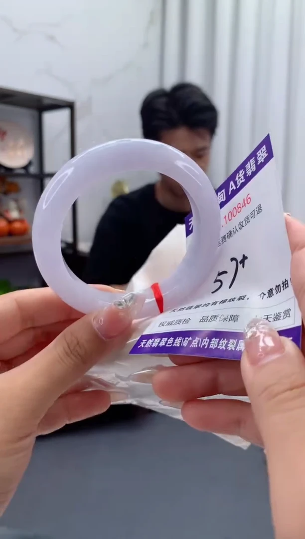 未镶嵌手镯翡翠天然缅甸A货翡翠