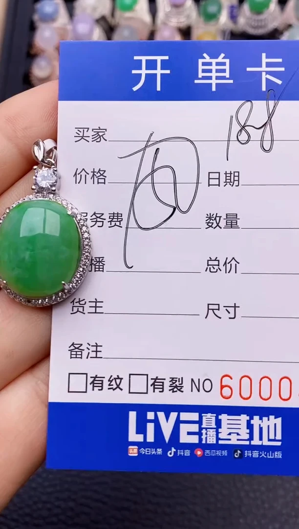 【闪购商品】翡翠戒指银S925镶嵌0410