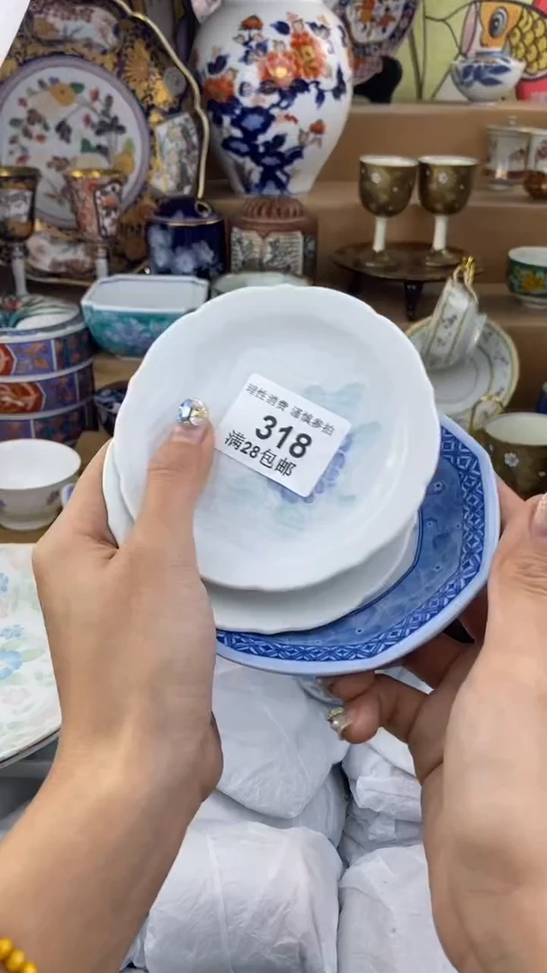 【闪购商品】杯瓷色工艺品品品品318