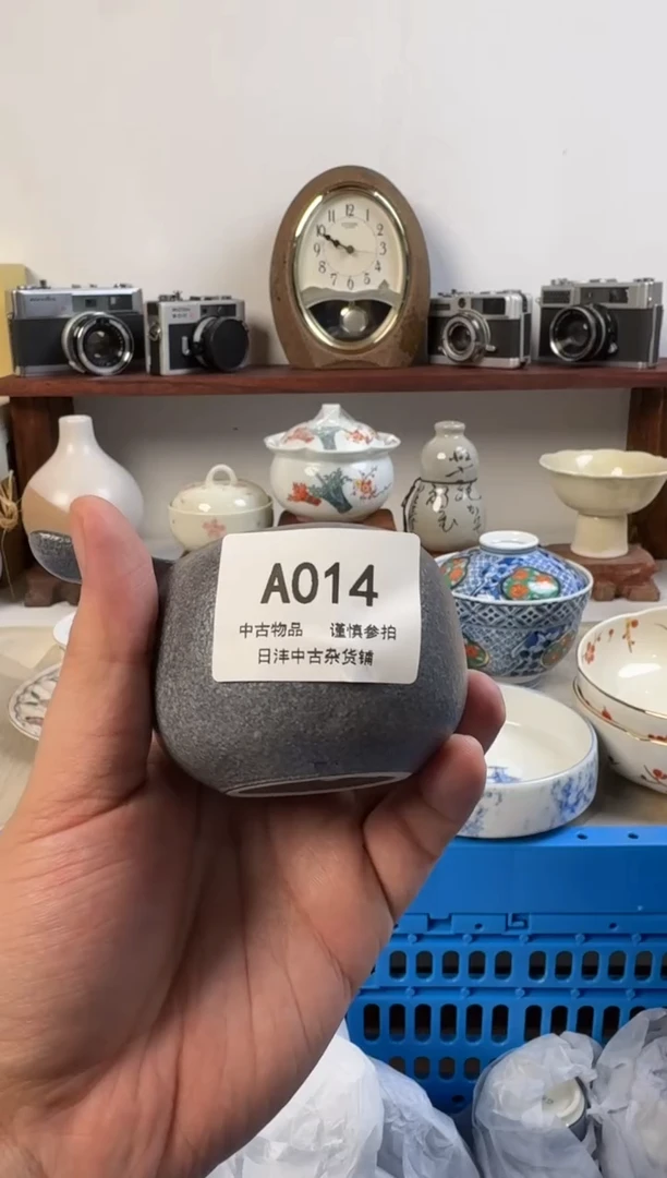 快**族陶瓷釉下彩茶具闪购014