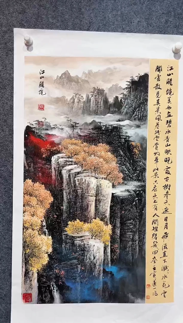 国画道一李学斌国画作品A23