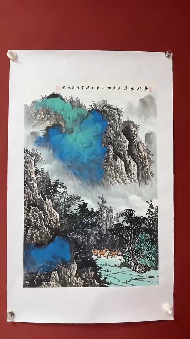 国画中海艺术馆藏国画