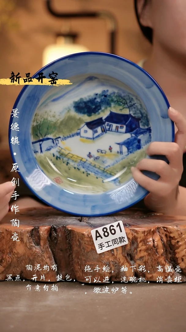 其他A861 新十二器瓷器