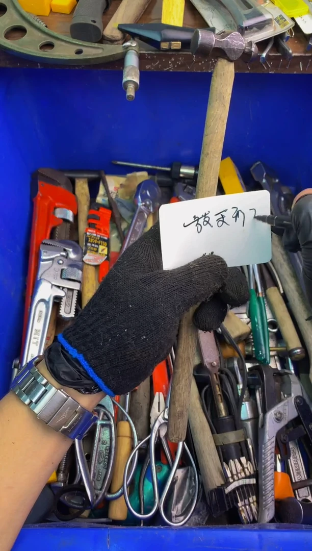 敬**他可乐日本工具仓库闪购链接