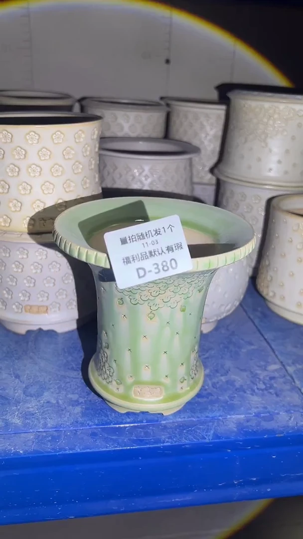 七里烧默认微瑕11-3-380-12