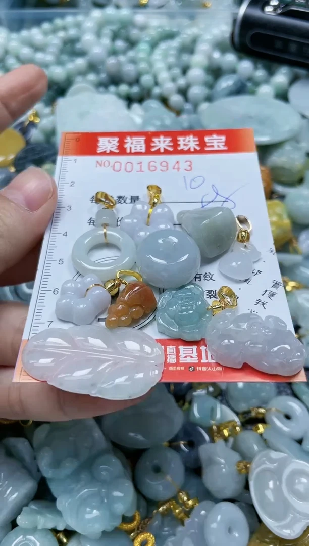 【闪购商品】翡翠颈饰未镶嵌闪购0016943