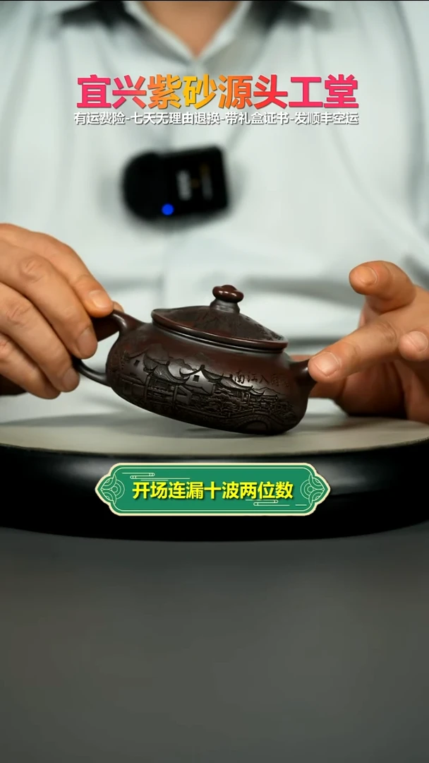 茶壶紫砂铁血红砂烟雨入江南寒江220CC