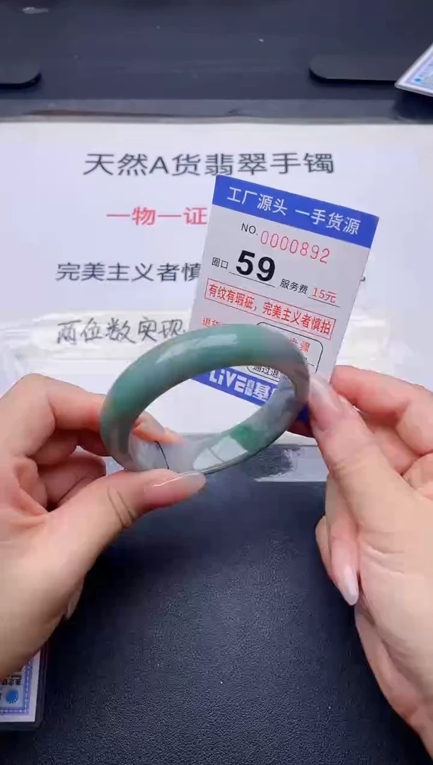 未镶嵌手镯翡翠翡翠手镯未镶嵌
