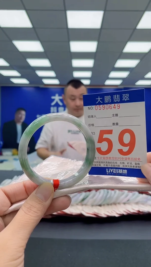 未镶嵌手镯翡翠AAAAAAAAA