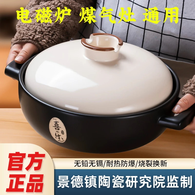 景唐砂锅电磁炉专用炖锅燃气灶通用煲汤家用明火商用火锅陶瓷煲