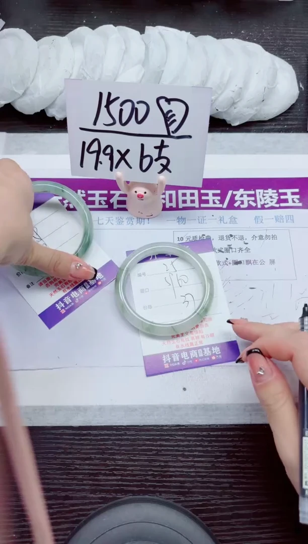 未镶嵌手镯石英质玉A25-59.60