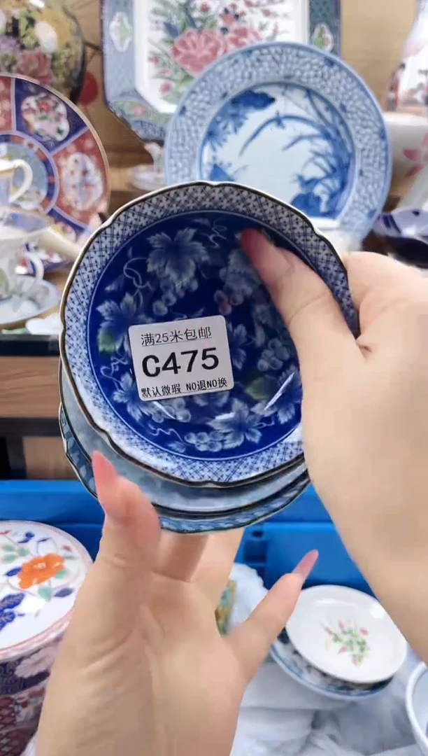 简**乐==============c475