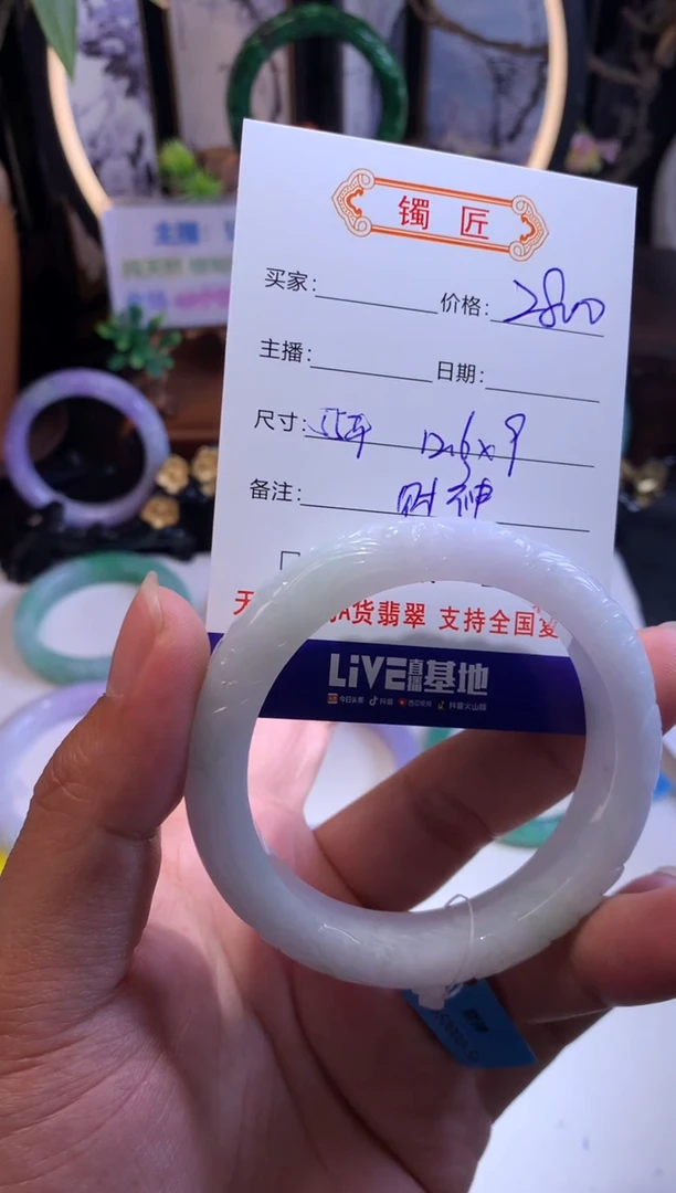 【闪购商品】翡翠手镯未镶嵌正圈55