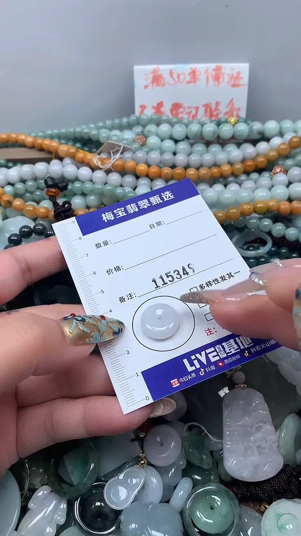 吊坠(不含链)未镶嵌翡翠1