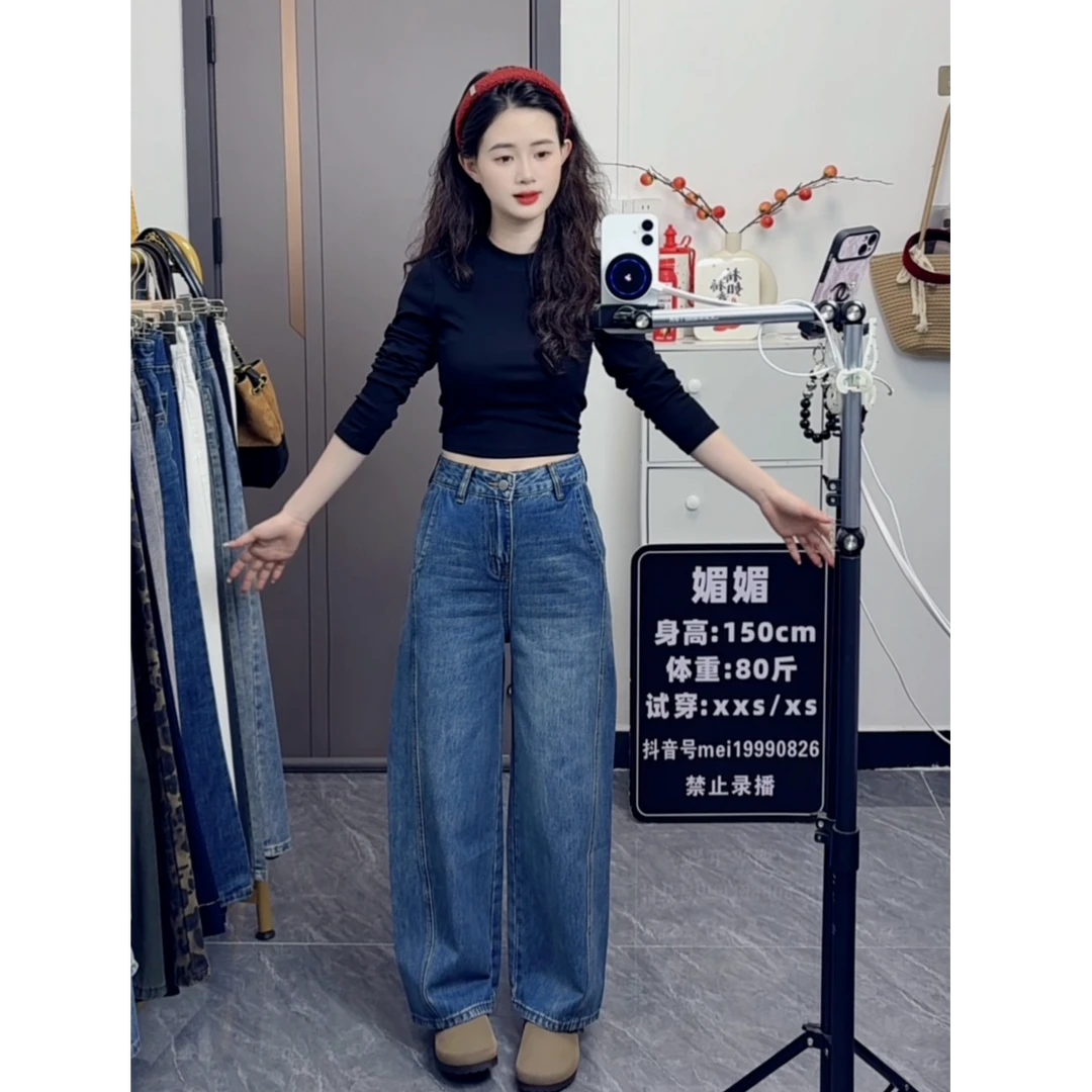 小个子镰刀牛仔裤高腰显瘦百搭复古蓝设计感阔腿弯刀牛仔裤裤子