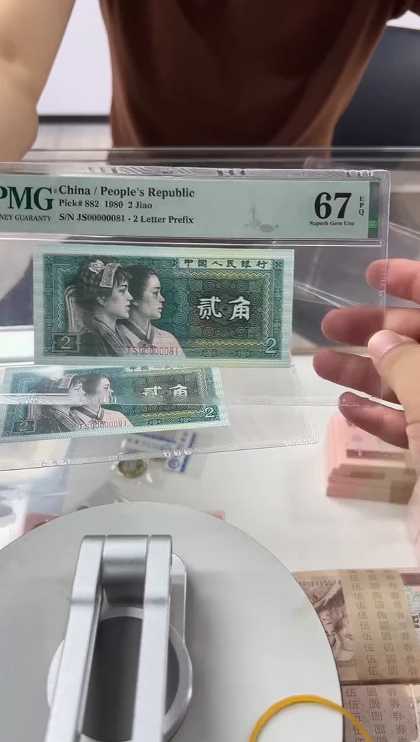 8002JS尾0081单张。。