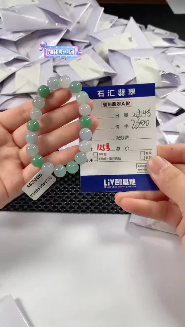 【闪购商品】翡翠颈饰未镶嵌11111111