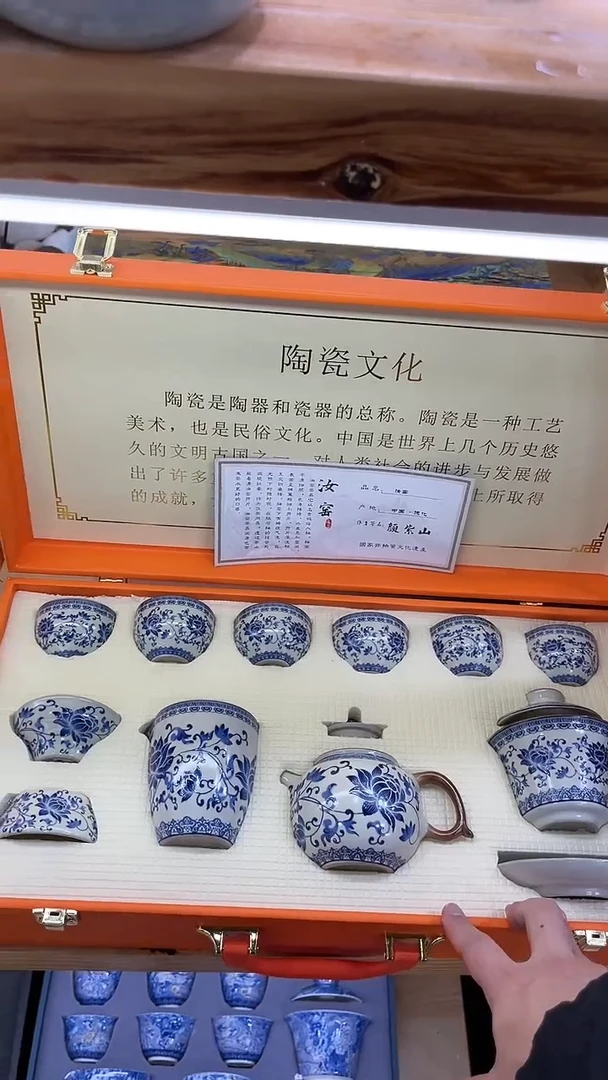 【闪购商品】展宏茶具展宏茶具@A-