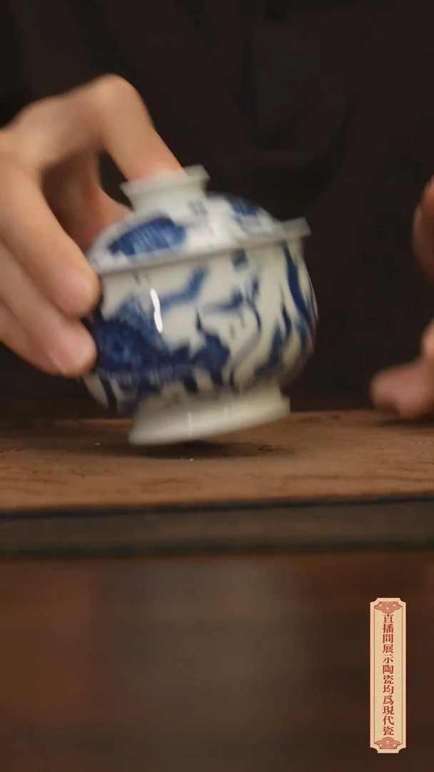 瓷片柴窑青花破价福利