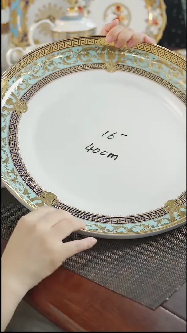 瓷片16英寸    窝盘