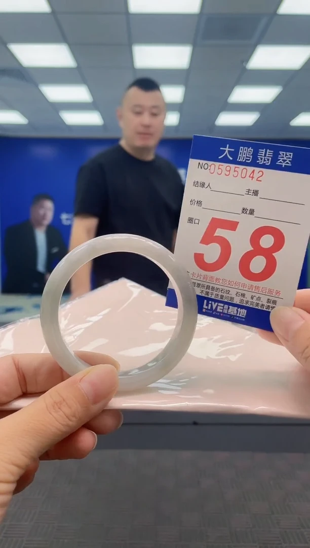 翡翠手镯未镶嵌AAAAAAAA