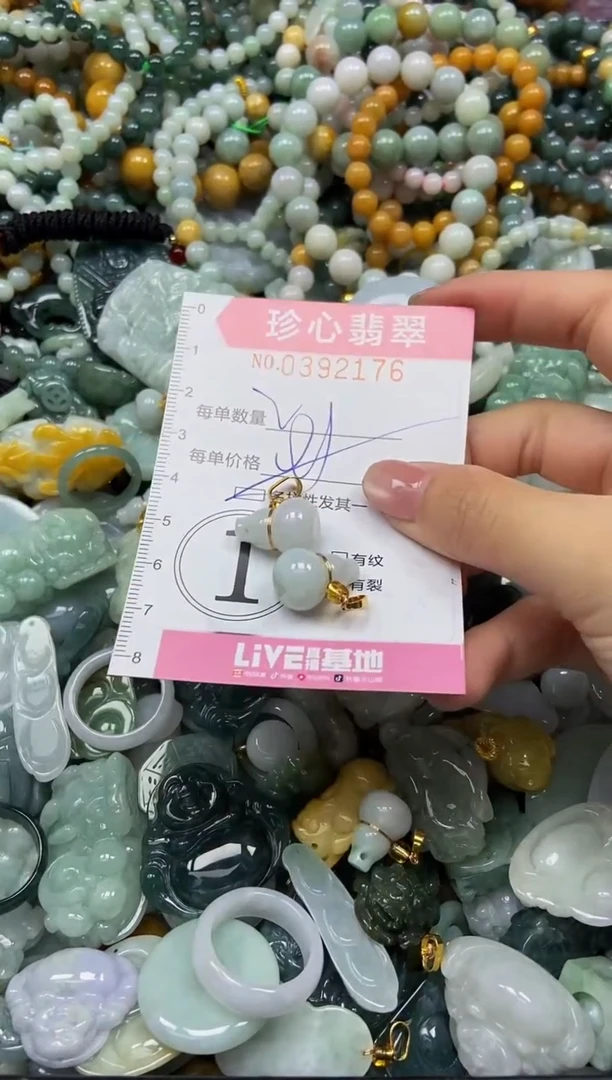 颈饰未镶嵌翡翠闪购0392176多样性发其一