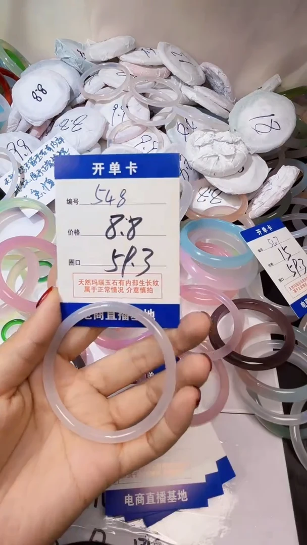 玛瑙/玉髓手镯未镶嵌玛瑙
