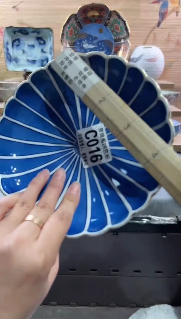 【闪购商品】瓷片当天满28米包邮C016