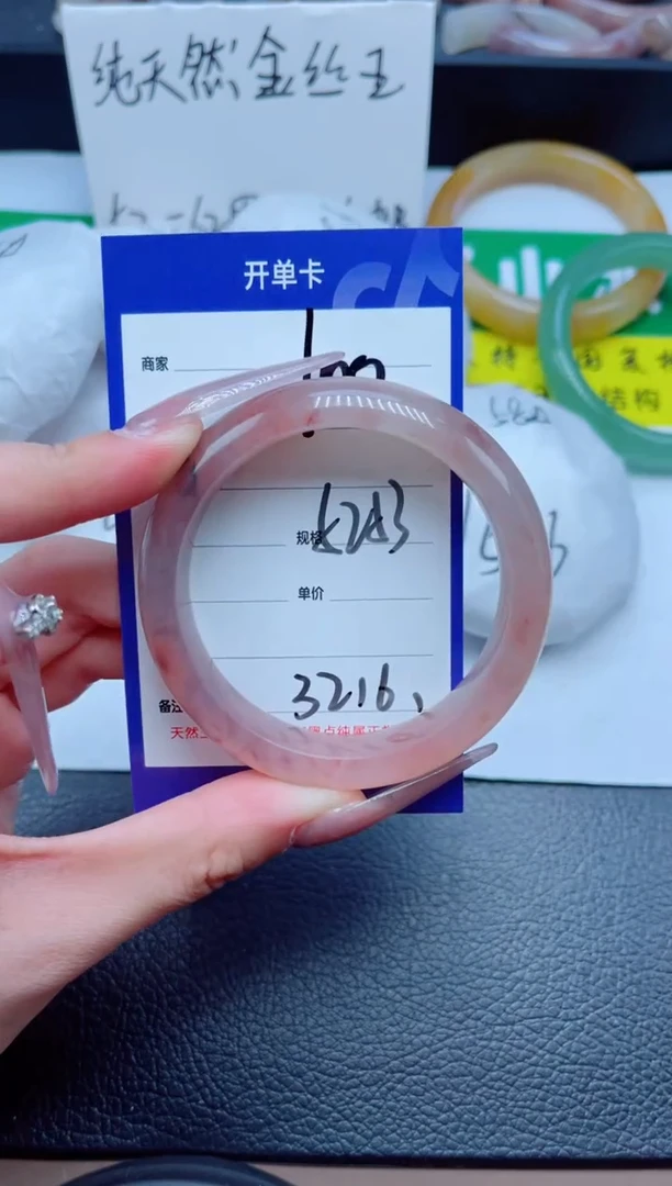 未镶嵌手镯石英质玉100-52